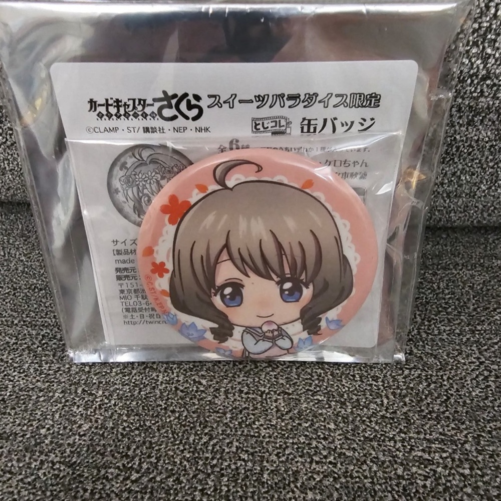 Cardcaptor Sakura Authentic Can Badge from Japan Kawaii